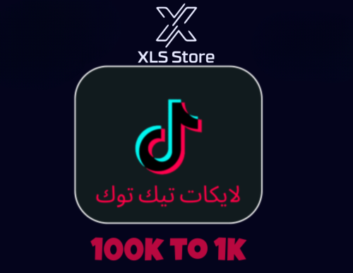 لايكات تيك توك