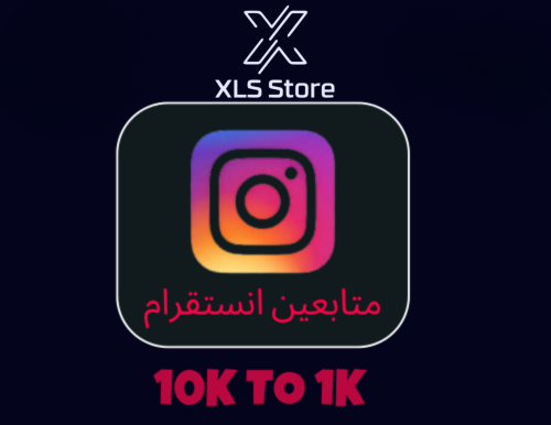 متابعين انستقرام