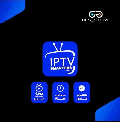 IP-TV سنه