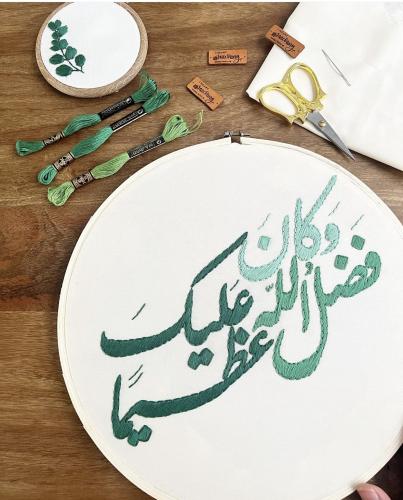 لوحة "آيه"