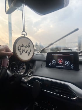 لأنك الله