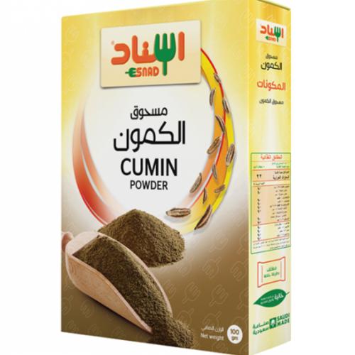 اسناد مسحوق الكمون 100 جرام