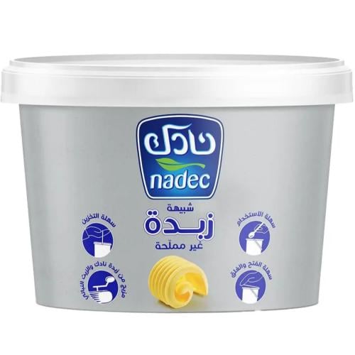 نادك شبيهة زبدة غير مملحة 500 جرام