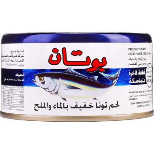 بوتان لحم تونا خفيف بالماء والملح قطعة فاخرة متماس...
