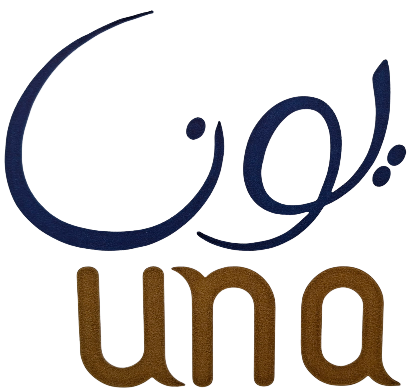 مياه يونا una