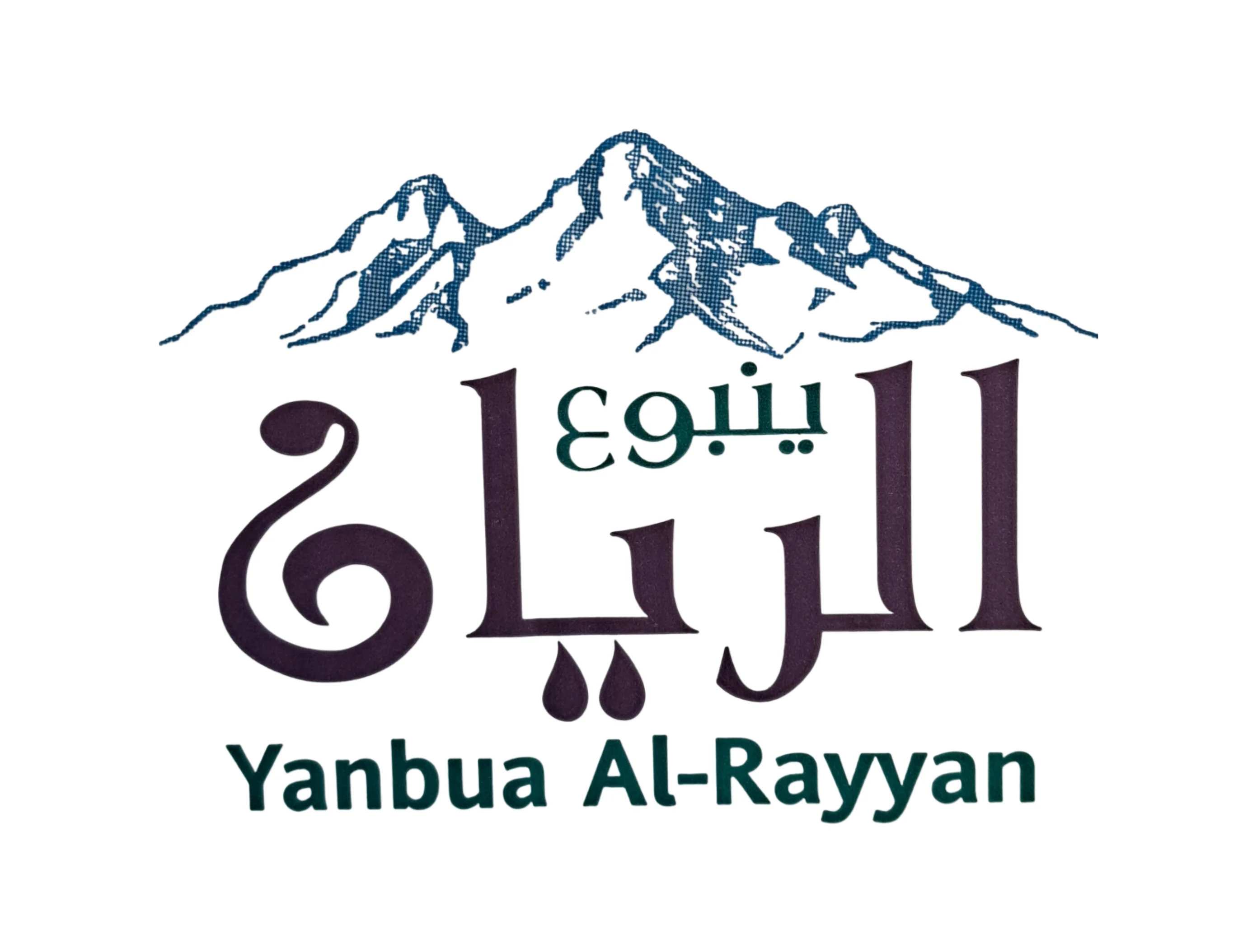 ينبوع الريان Yanbua Al-Rayyan