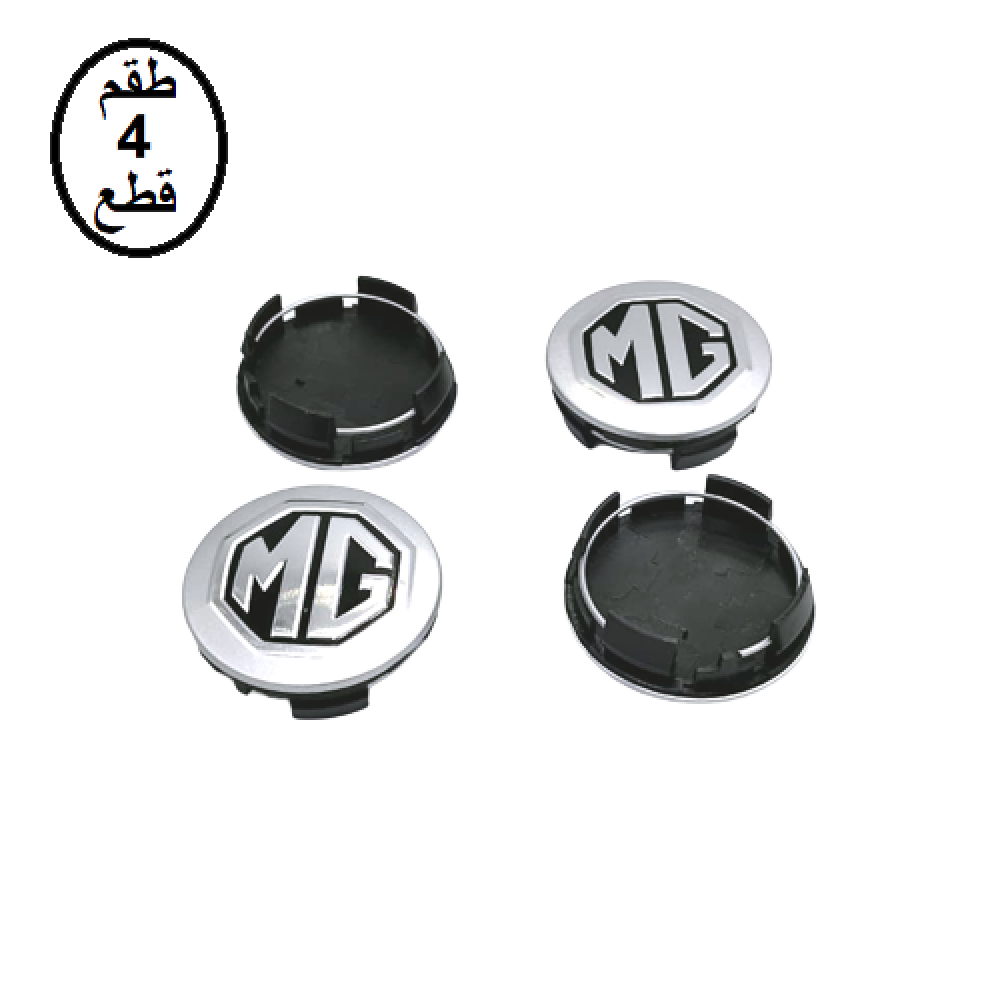 اغطية جنوط ام جي MG