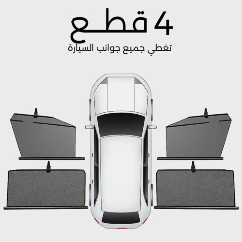 ستارة وكاله تويوتا فورتشنر 2016 - 2025