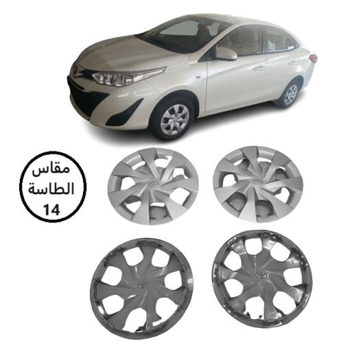 طيس تويوتا يارس 2019 - 2020