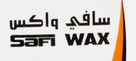 سافي واكس - Safi Wax