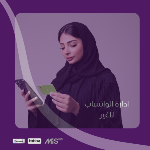 خدمة عملاء لمتجرك ومشروعك