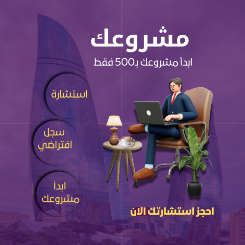 إستشارة هاتفية ساعة