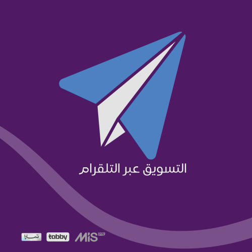 مجموعة قروبات خاصة بالدورات