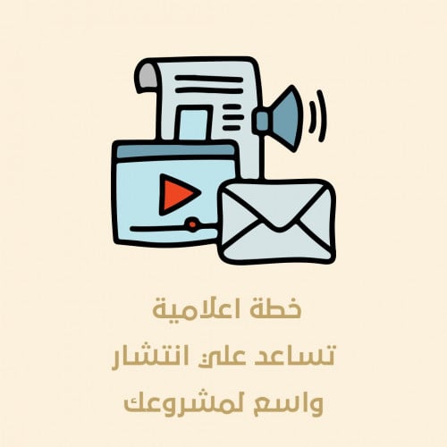 صياغة المحتوى الابداعي - اعلام