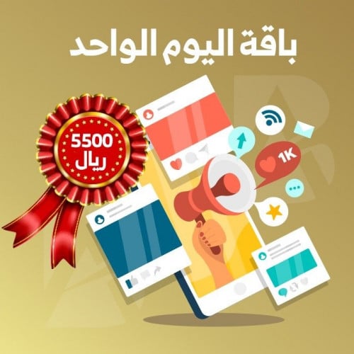 التسويق اليومي الذهبي