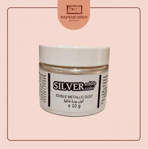 بودرة لون غذائي فضي (سلفر)10 غرام