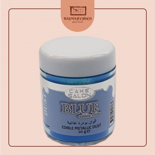لون شوكلت بودره غذائي  أزرق 10 جم