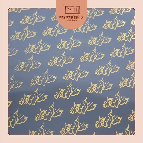 5فلات كبير (عساكم من عواده)ذهبي