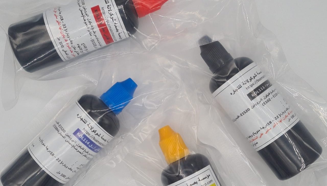 الأحبار والألوان الغذائية