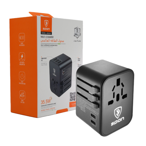 فيش السفر العالمي 35.5w من سبون