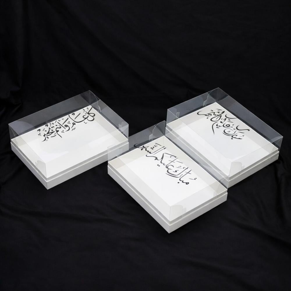 دليل تغليف المنتجات الموسمية