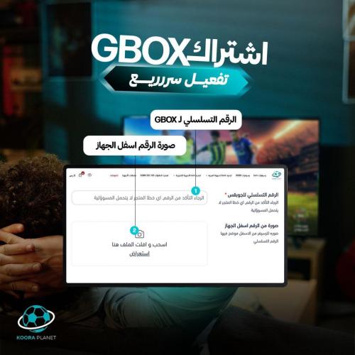 تجديد بـاقة الرياضة 3 شهور GOBX