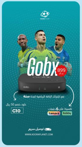 جهاز GOBX + أشتراك سنة