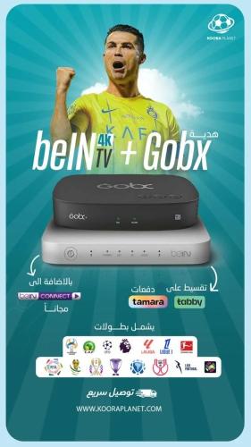 جهاز beIN TV 4k عربي + جهاز GOBX مجاناً