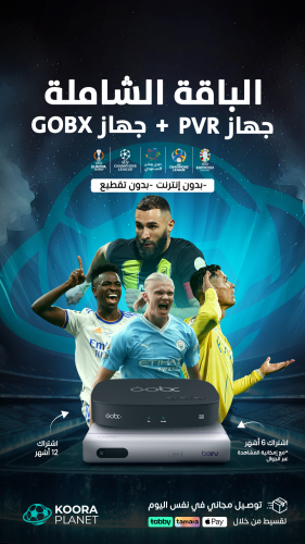 جهاز beiN PVR HD + جهاز Gobx HD