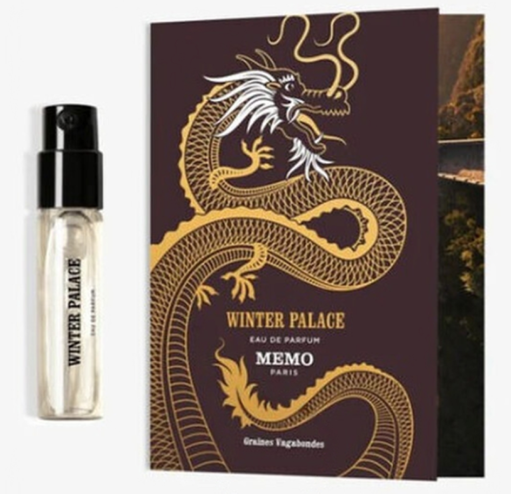 عينه عطر ميمو وينتر بالاس او دو بارفيوم- 1.5مل