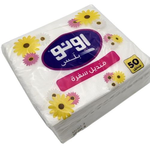 أونو بلس Uno plus مناديل سفرة عدد 50 منديل