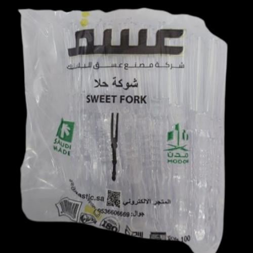 عسق شوكة حلا 100حبة