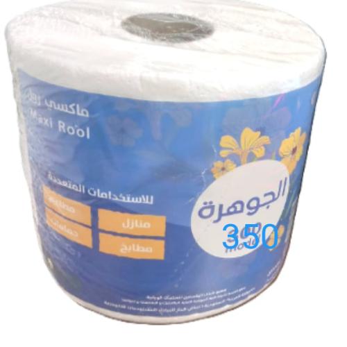الجوهرة ماكسي رول 350 model