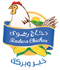 دجاج رضوى