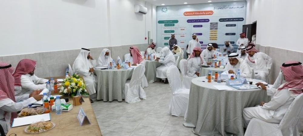 انختاب مجلس الإدارة الجديد