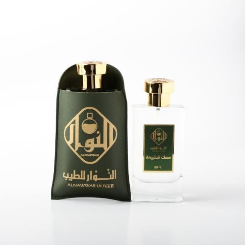 عطر مسك الطبيعة ٨٠ مل