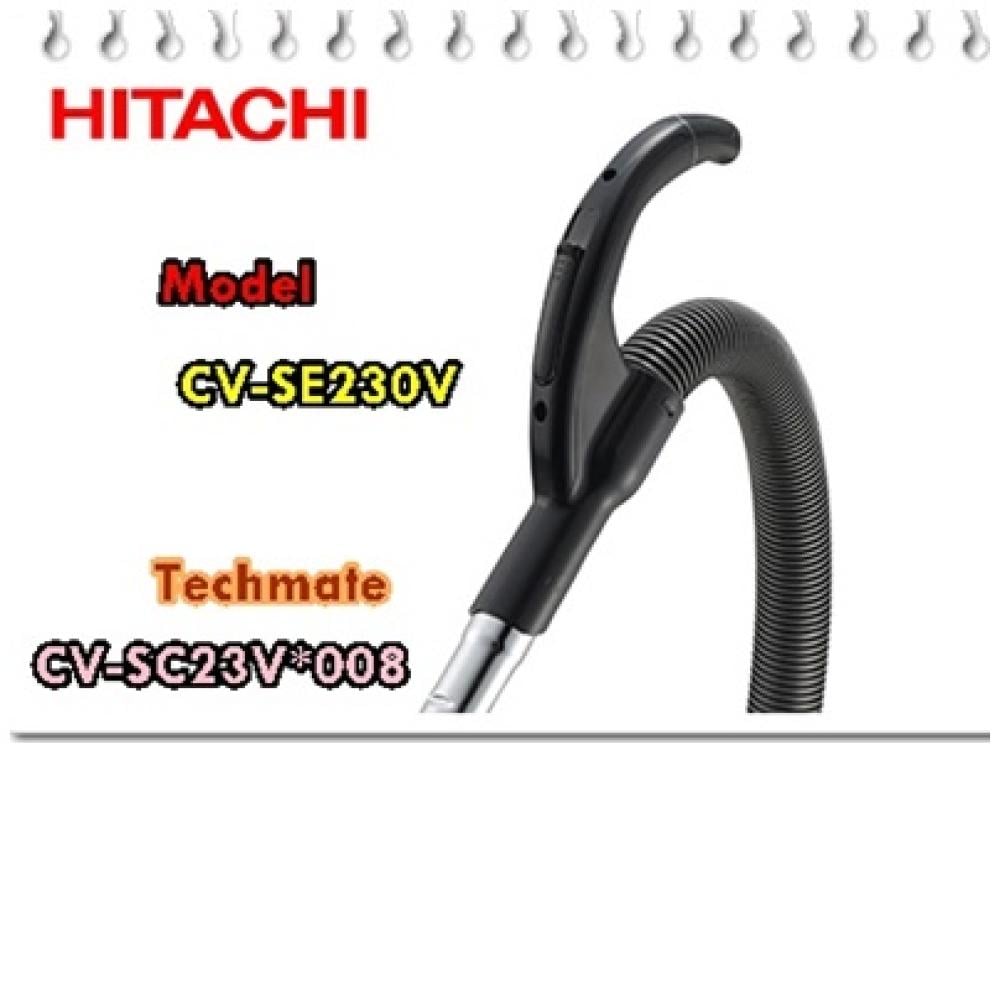 كوع يد مكنسة هيتاشي أصلي CV9800YJ240BR