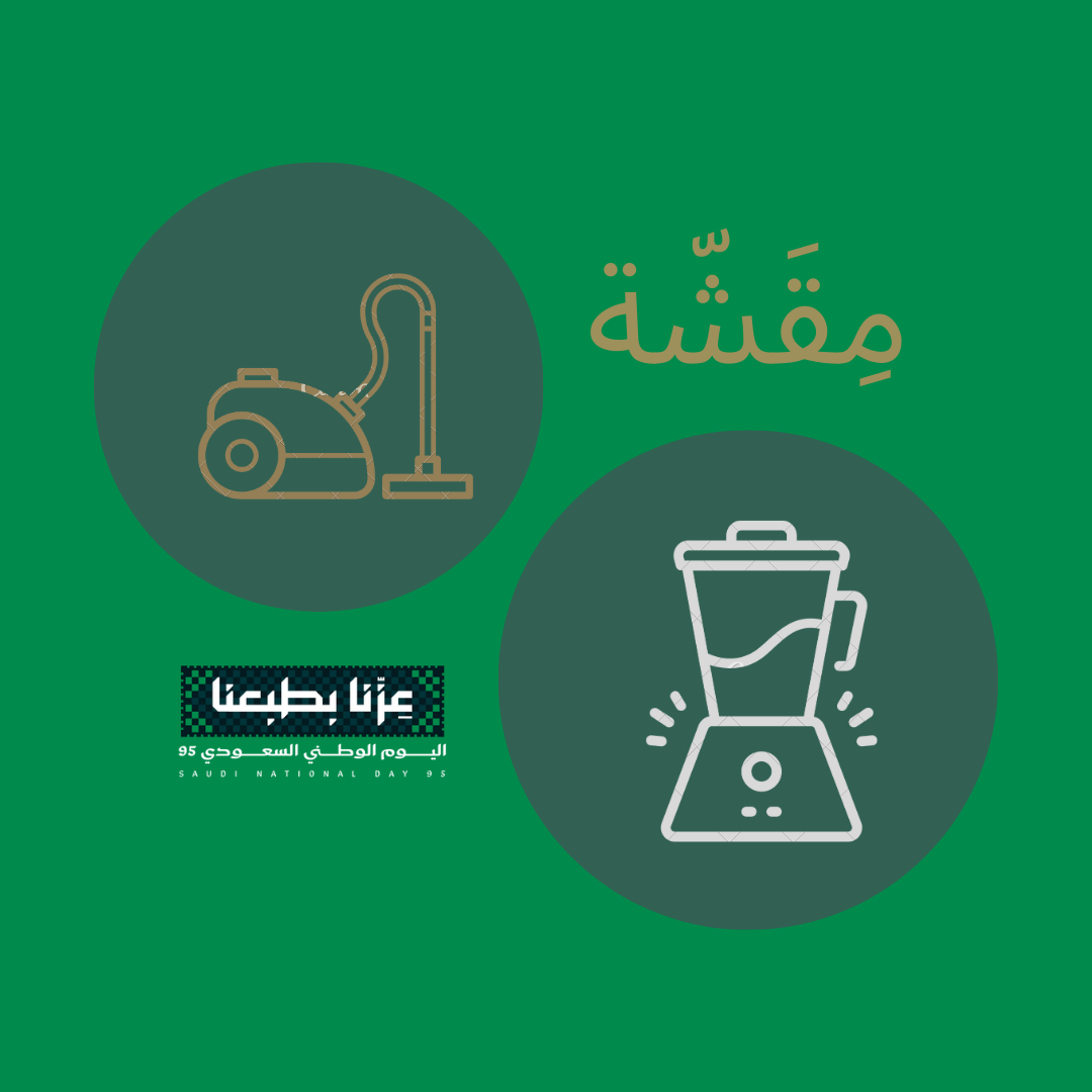 store avatar