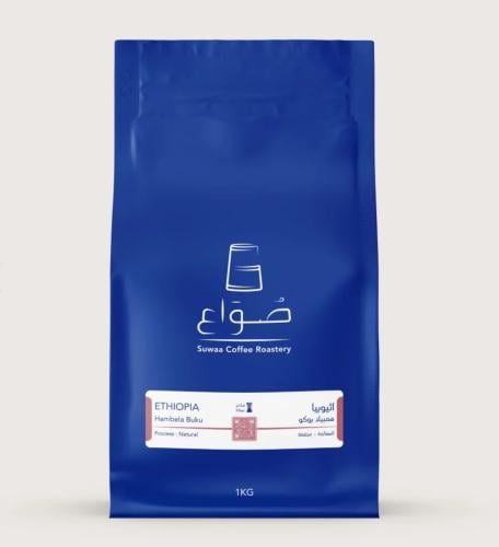 صواع اثيوبي هامبيلا بوكو ربع كيلو