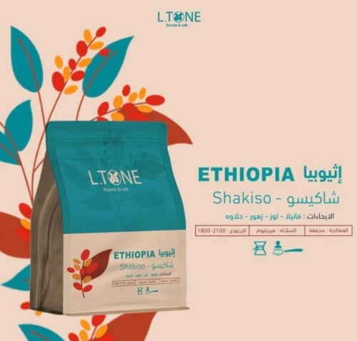 إثيوبي شاكيسو من التون L Tone