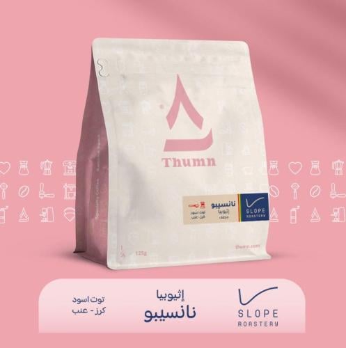 ثمن قيدب اثيوبيا- محمصة اورو ١٢٥ قرام