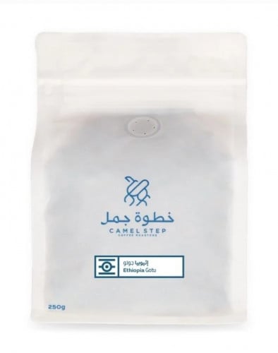 خطوة جمل اثيوبي جوتو