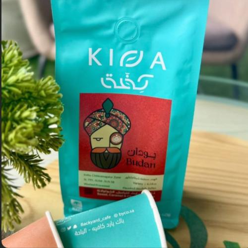 كفة هندي بودان 250 جرام