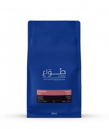 صواع اثيوبي سيدامو