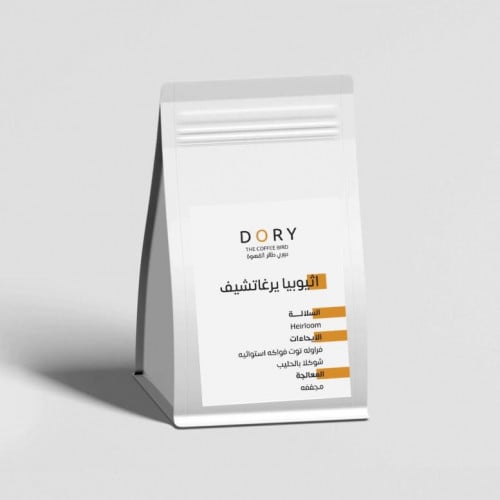 اثيوبي يرغاتشيف من محمصة دوري بالباحة