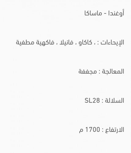 أظرف اوغندي إمداد