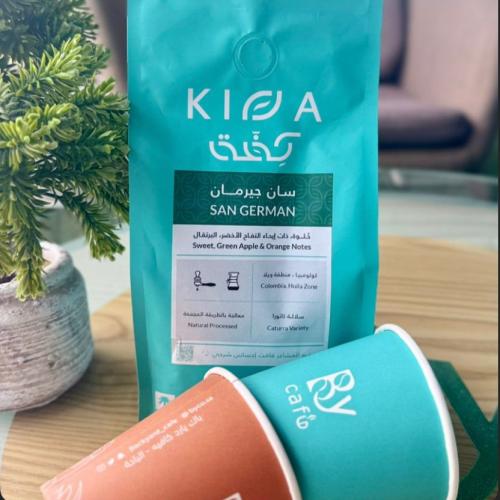 كفة سان جيرمان كولومبي