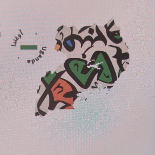 سويل مهجة قهوة للقهوة السعودية Saudi coffee