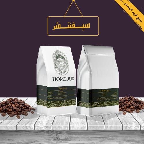 سيجنيتشر محمصة هوميروس البريطانية Homeros