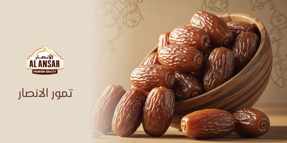 تمور الانصار